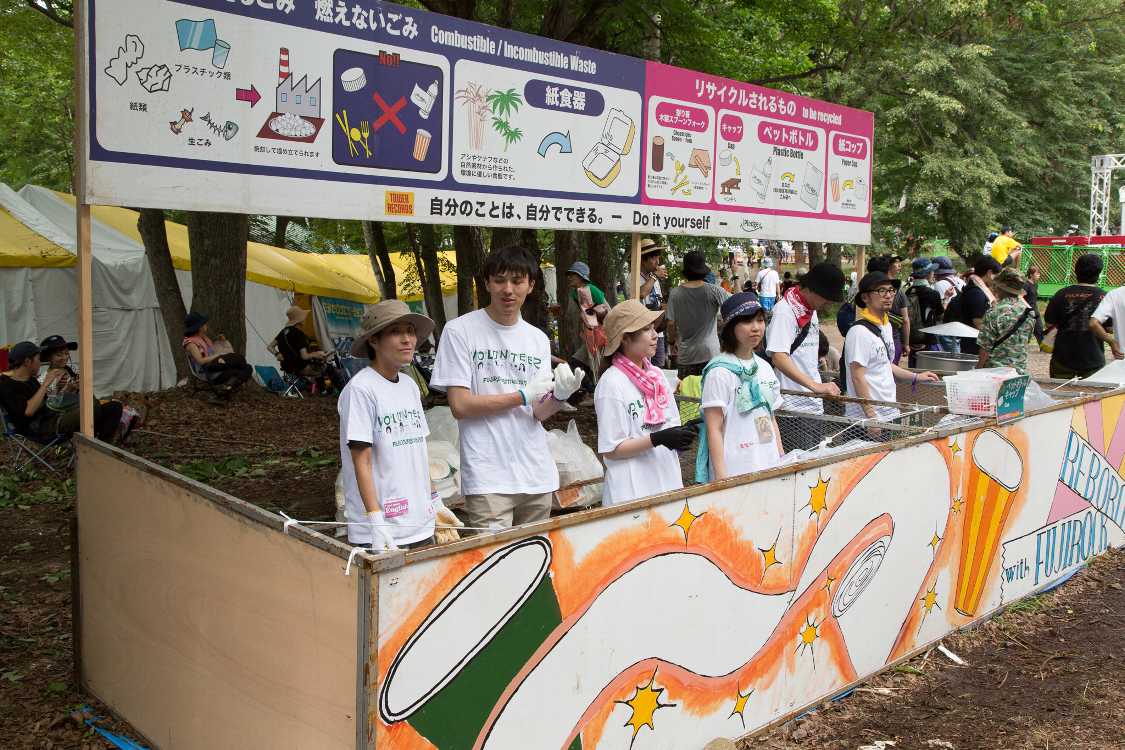 旧ワールドレストランに近いごみ分別所。