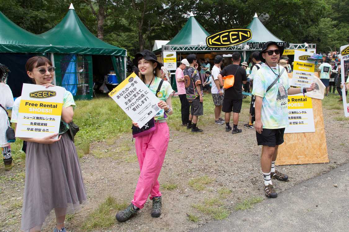 アウトドアシューズのキーン。