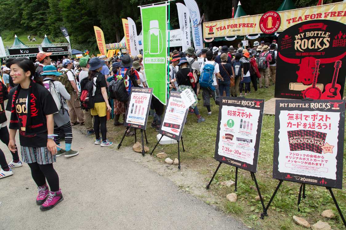 象印の給茶スポット。