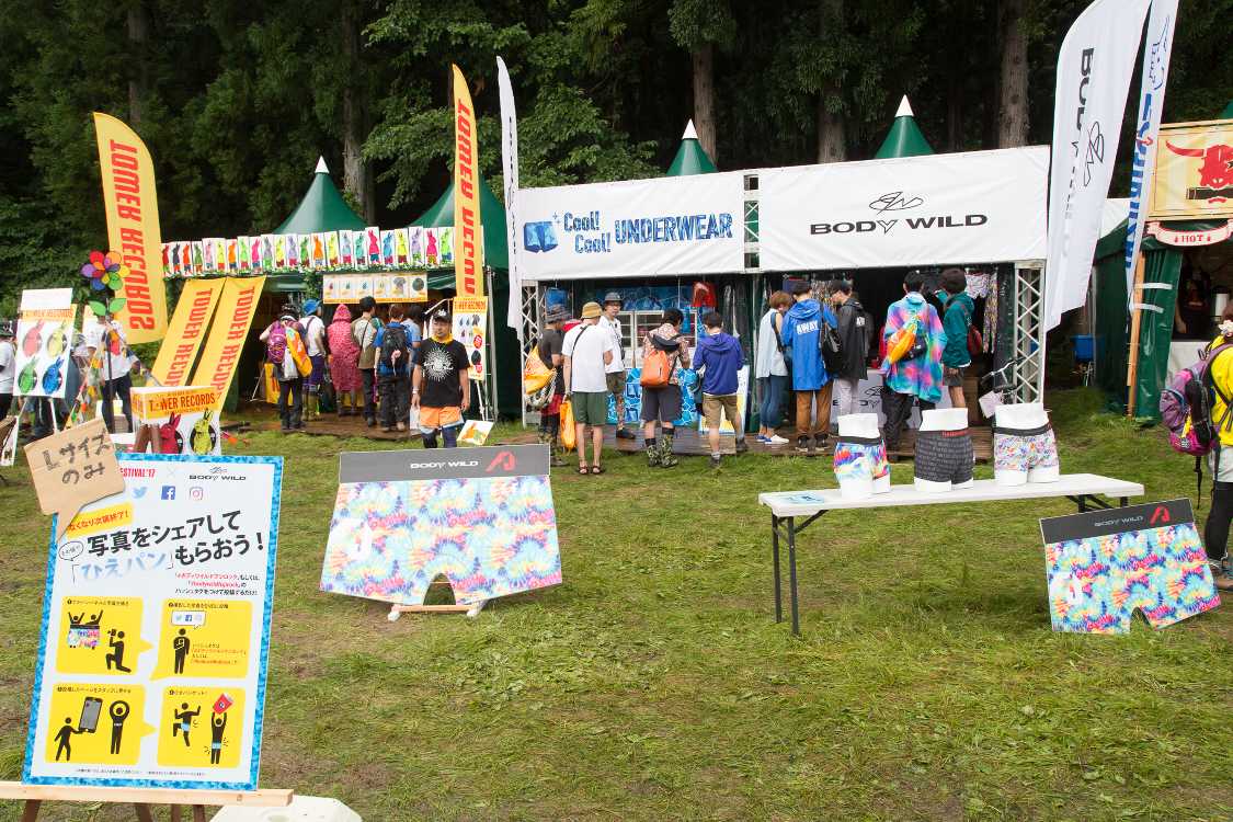 ボディワイルド。フジロック限定デザインの下着を販売。