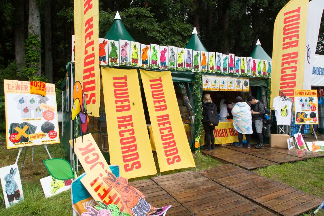 タワーレコード。