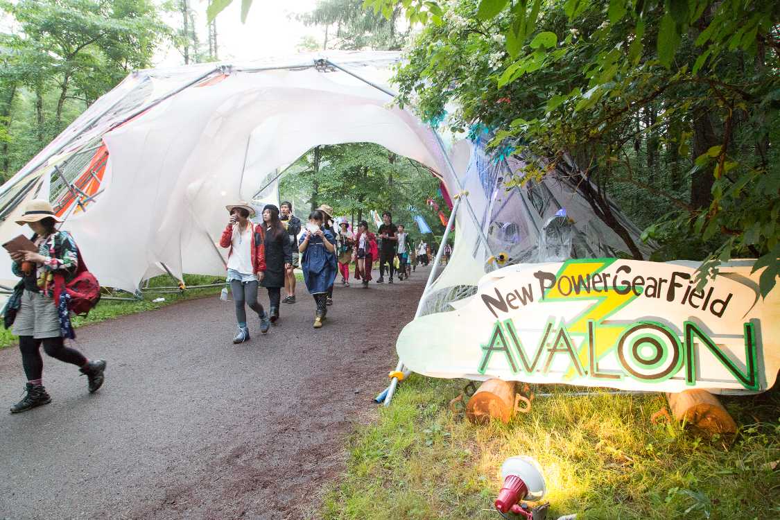 アバロンフィールドの入り口。