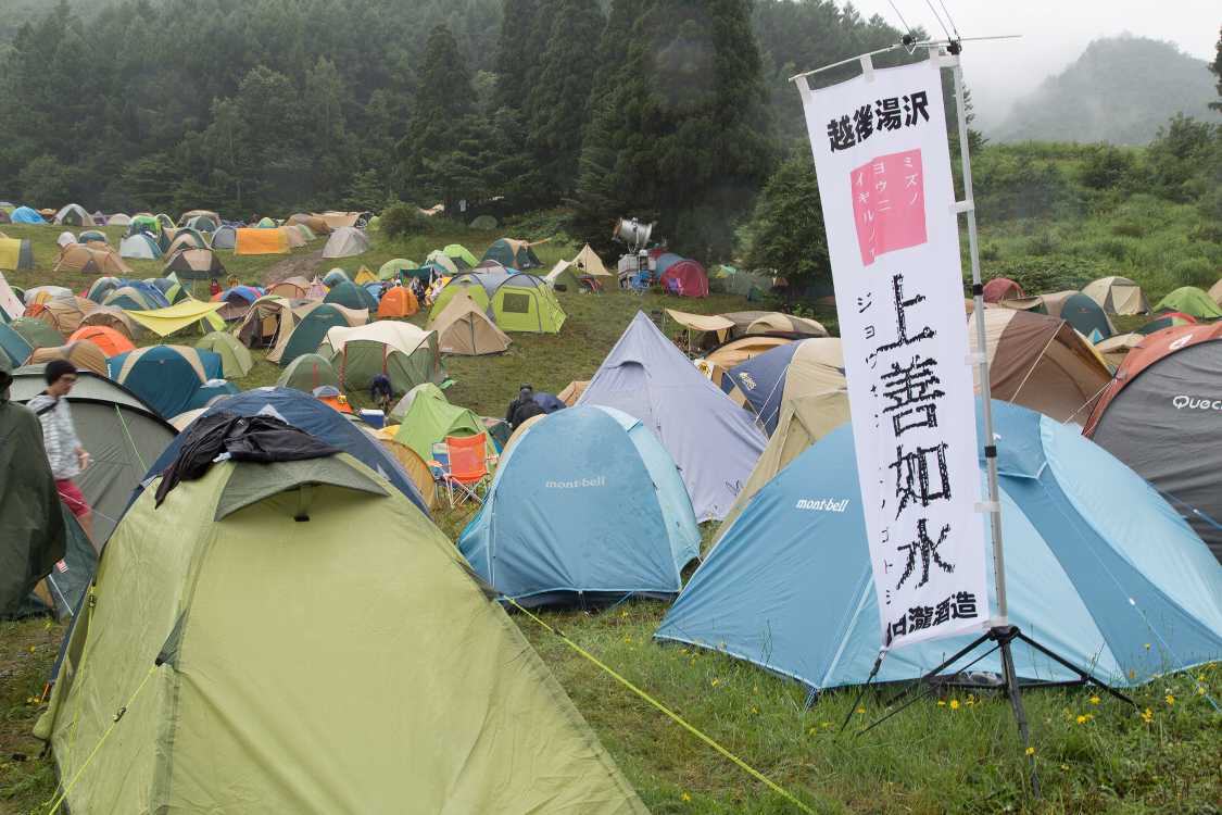 山側のCサイト。