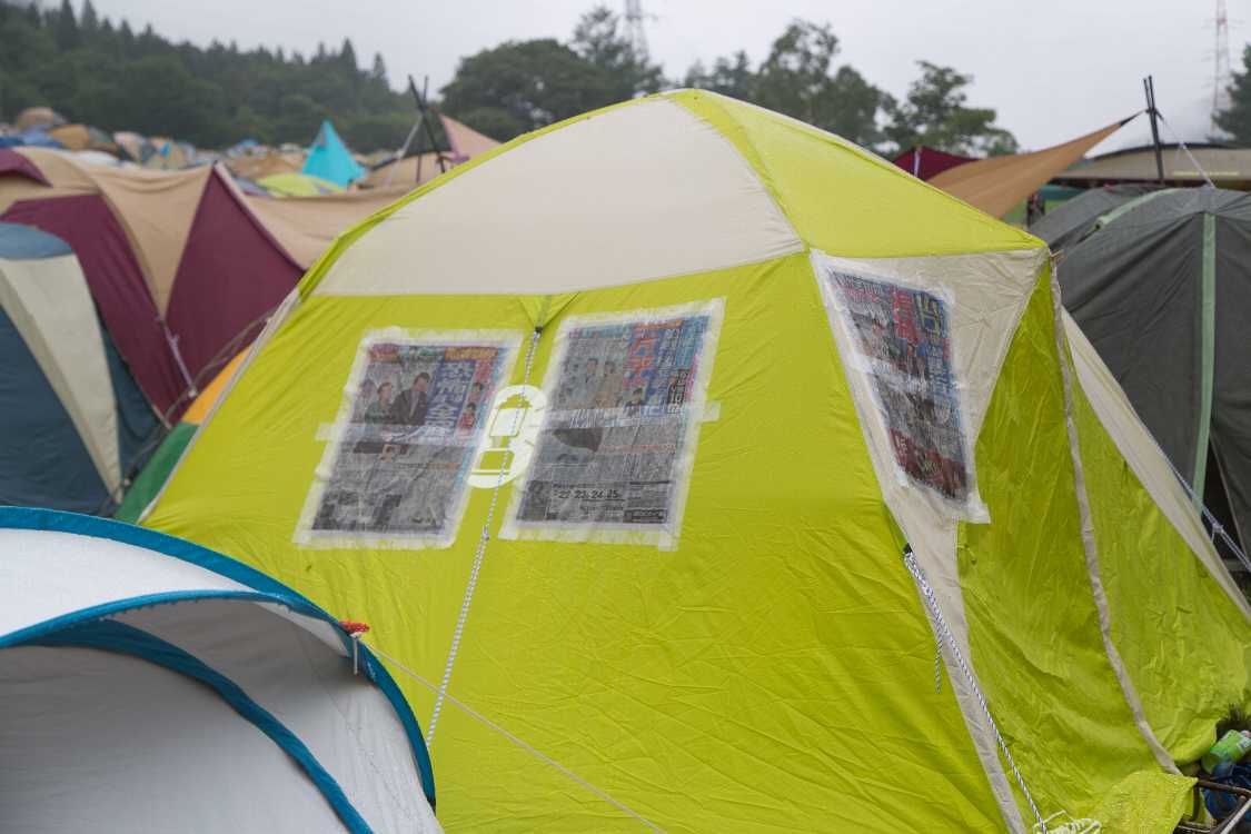 例年みられる東スポ紙面。    