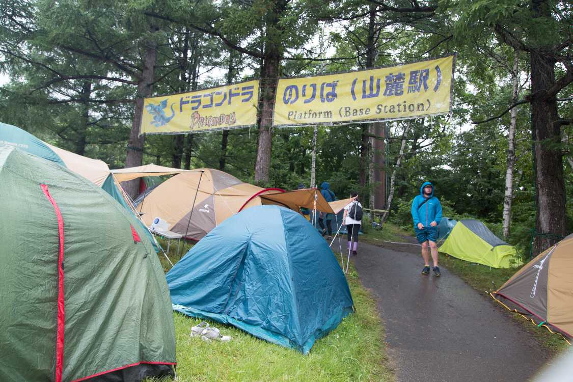 キャンプサイトの最北端。