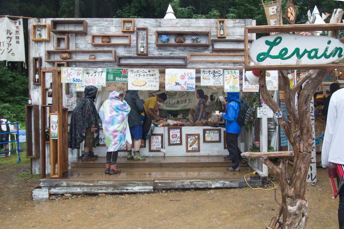 天然酵母パン・ルヴァン。