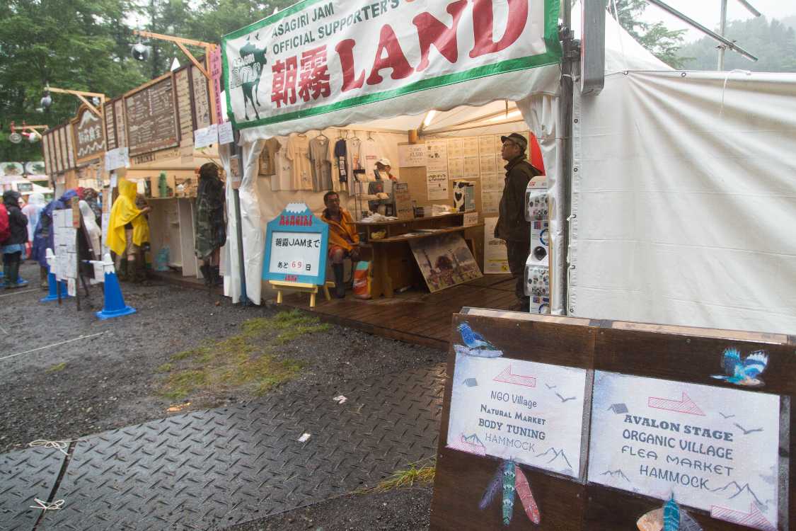 アバロンフィールドの通路沿い。ジプシーアバロンのステージとNGOビレッジの案内板が置かれていました。