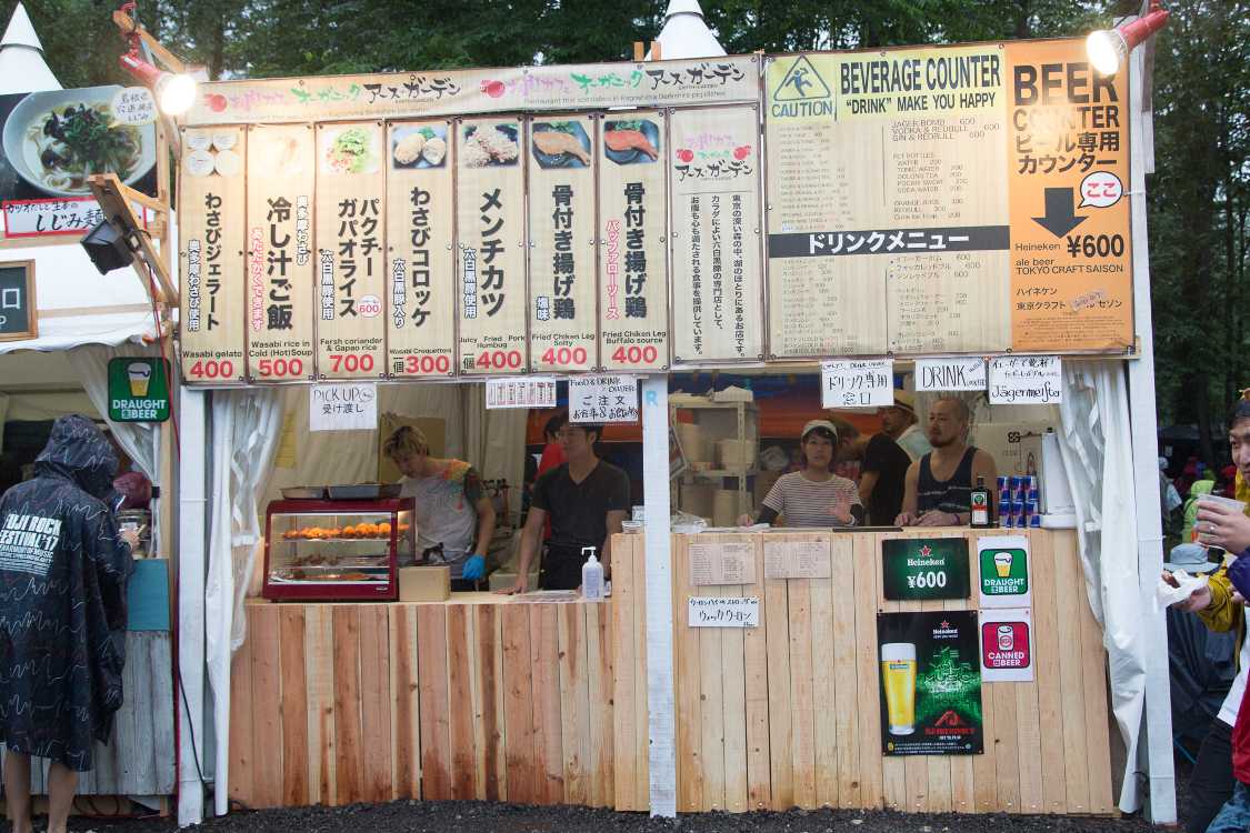 オーガニックアースガーデン。