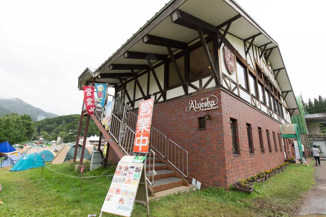 レストランのアリエスカ。フジロック期間中も営業。