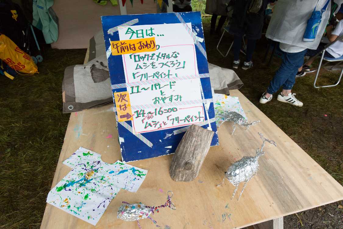 金属製の虫作り。