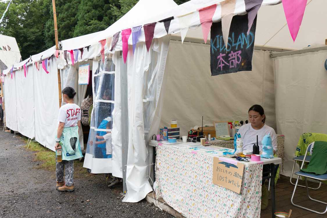 キッズランド本部。