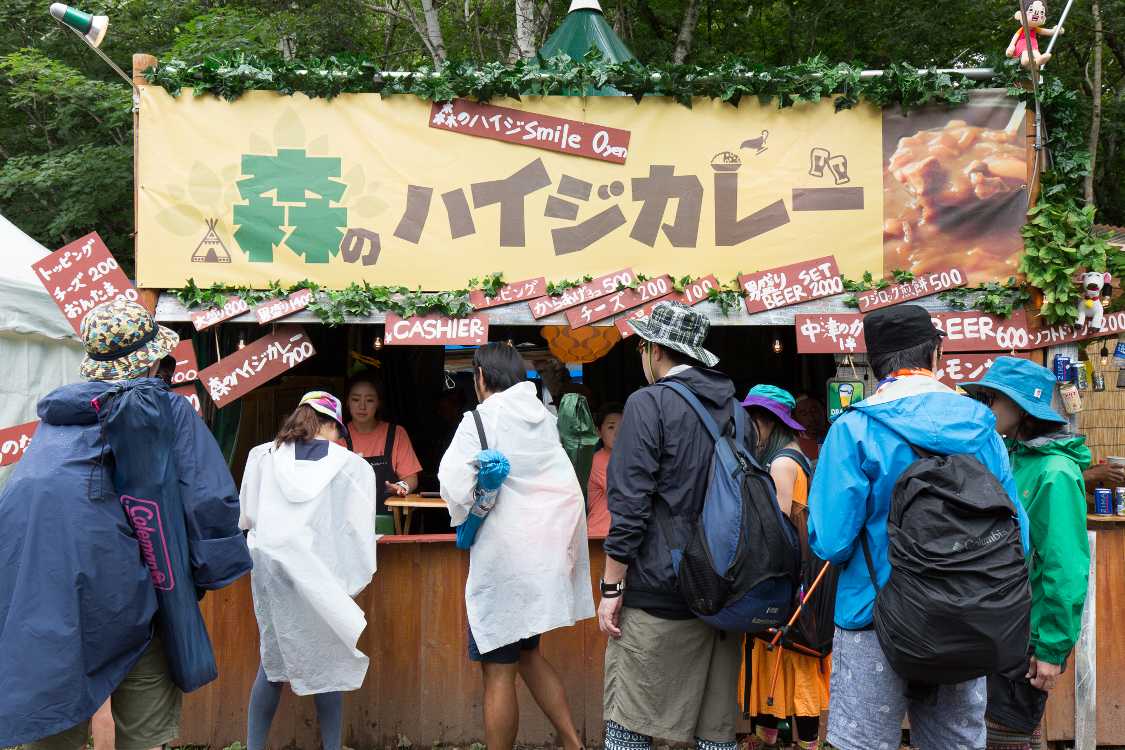 ところ天国の飲食店。森のハイジカレー。