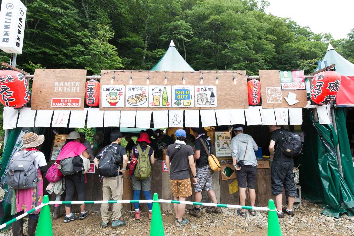 らーめんえにし。