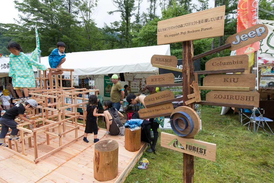 フジロックの協賛企業はフジロックの森の協賛企業にもなるようです。