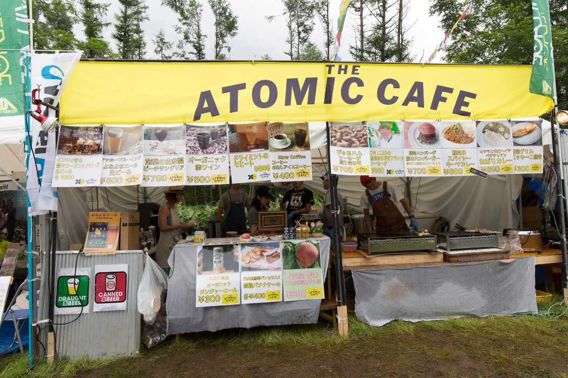 アトミックカフェ。