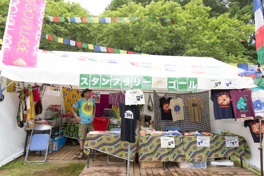 カルカッタ・レスキュー、NGOビレッジ本部。