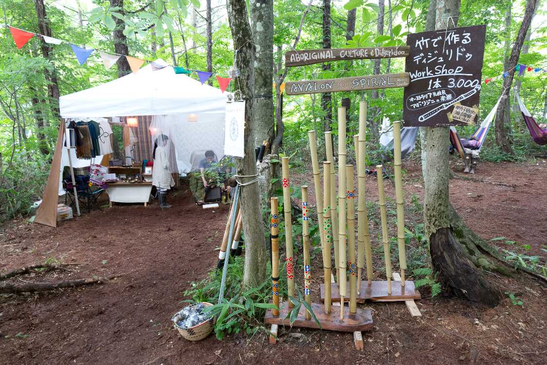 ディジュリドゥを販売。