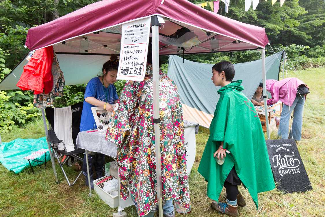 加藤工務店。東京から。