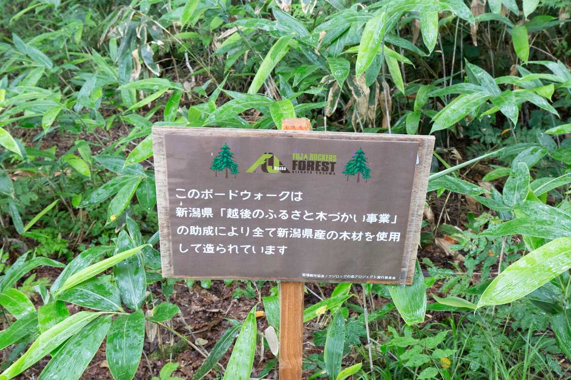 新潟県の補助金が使われています。