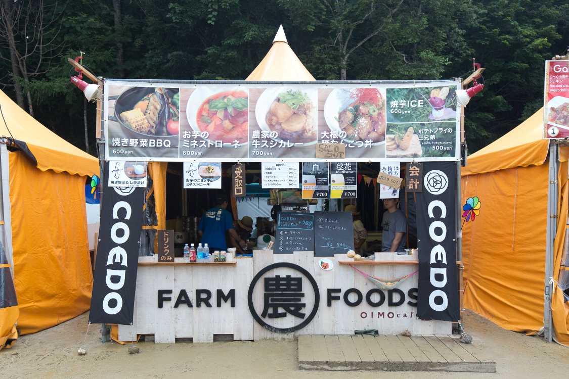 おいもカフェ。焼き芋アイスがあります。