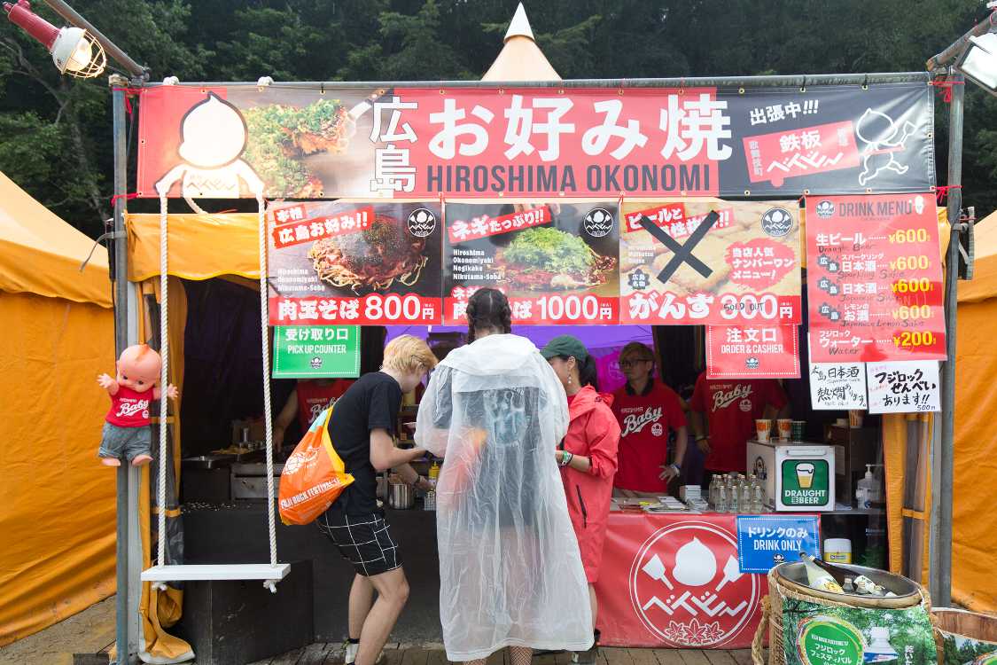 広島お好み焼き鉄板ベイビー。