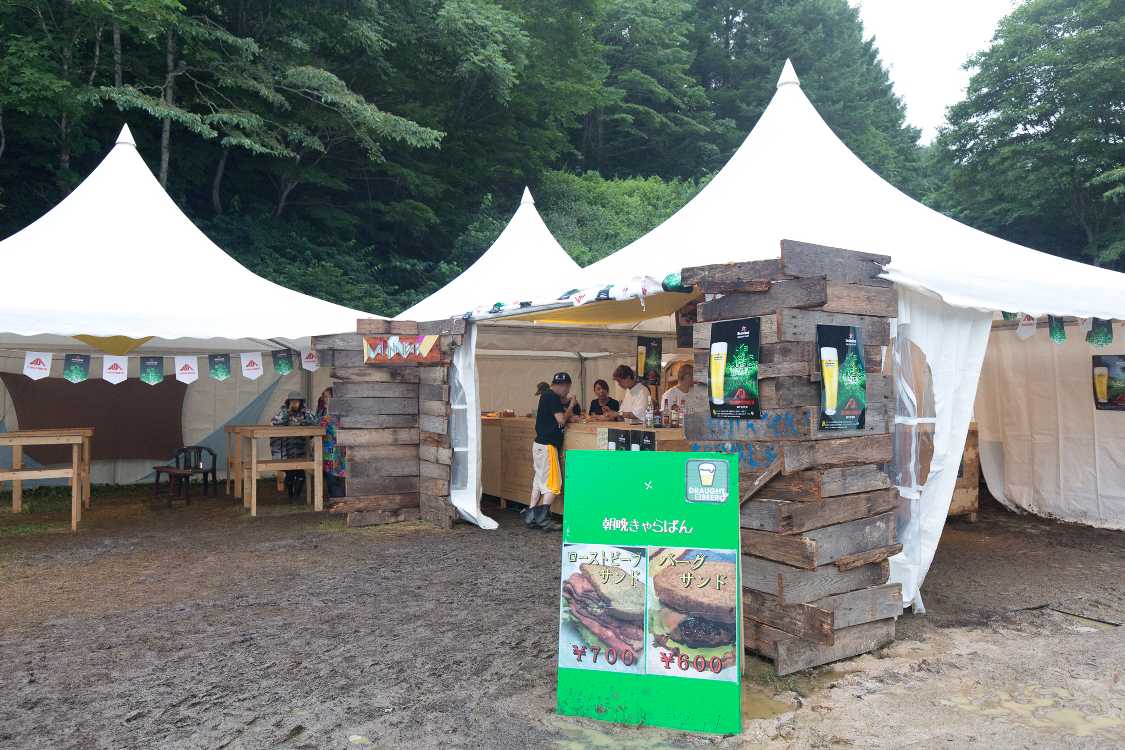 カフェドパリの隣のイナイイナイバー。