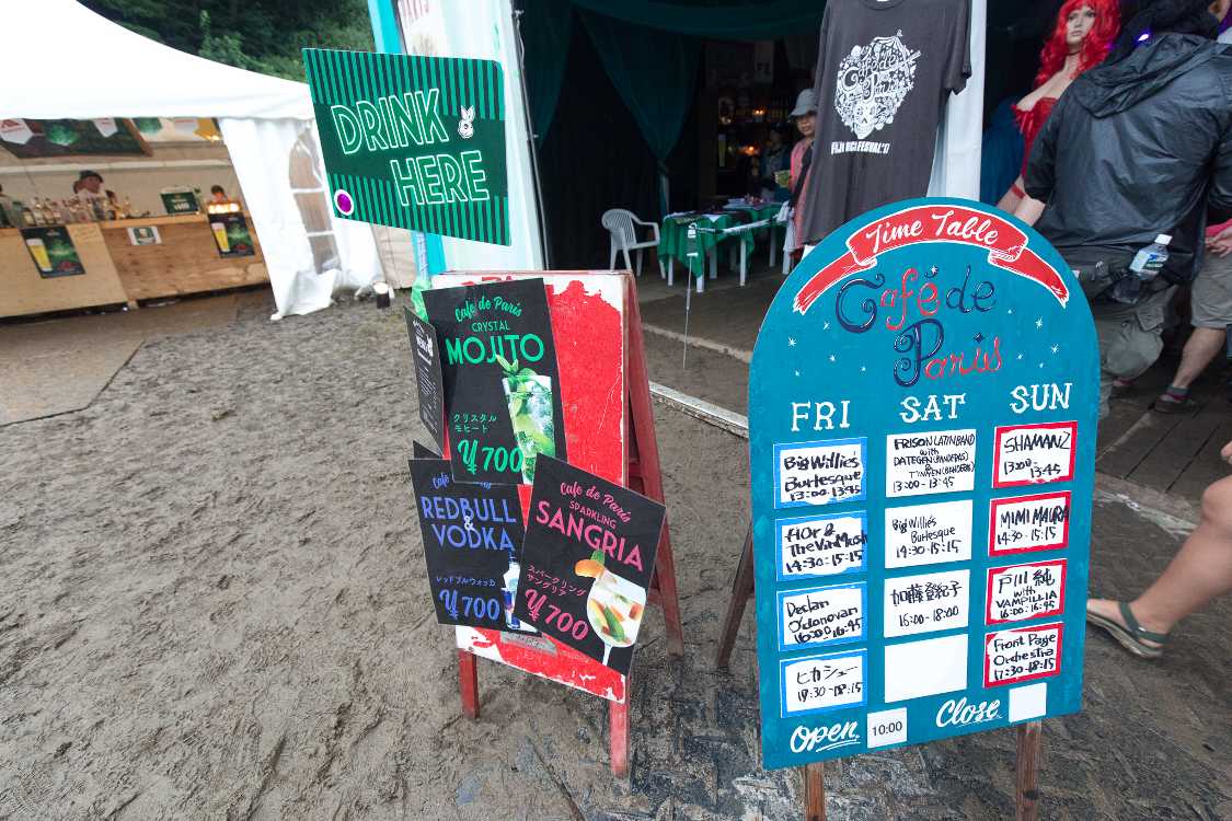 カフェドパリのタイムテーブル。