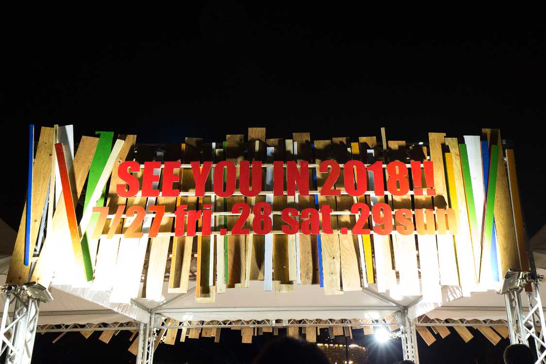 近年は次回の日程を入場ゲートに公表。