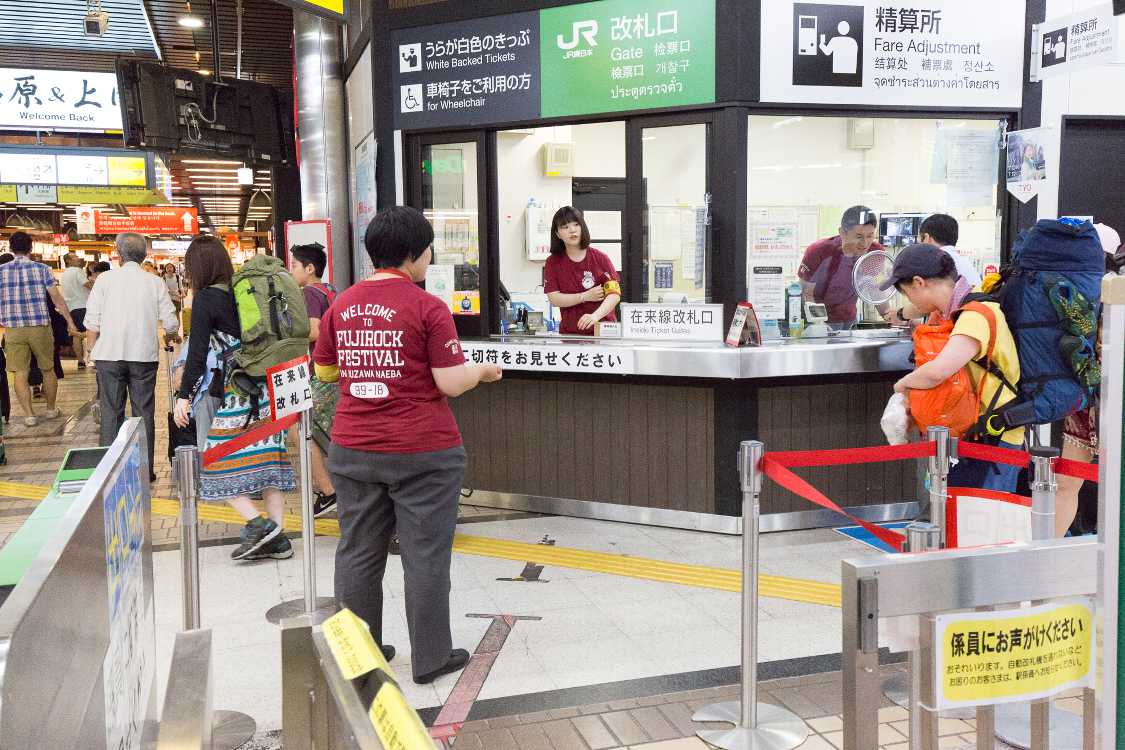 駅員がフジロック仕様のTシャツで勤務していました。