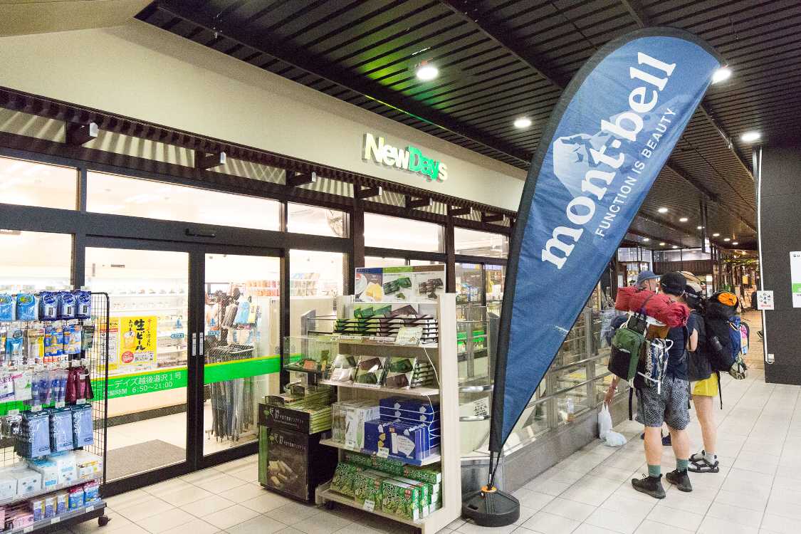 コンビニエンスストア前のアウトドア用品売り場。