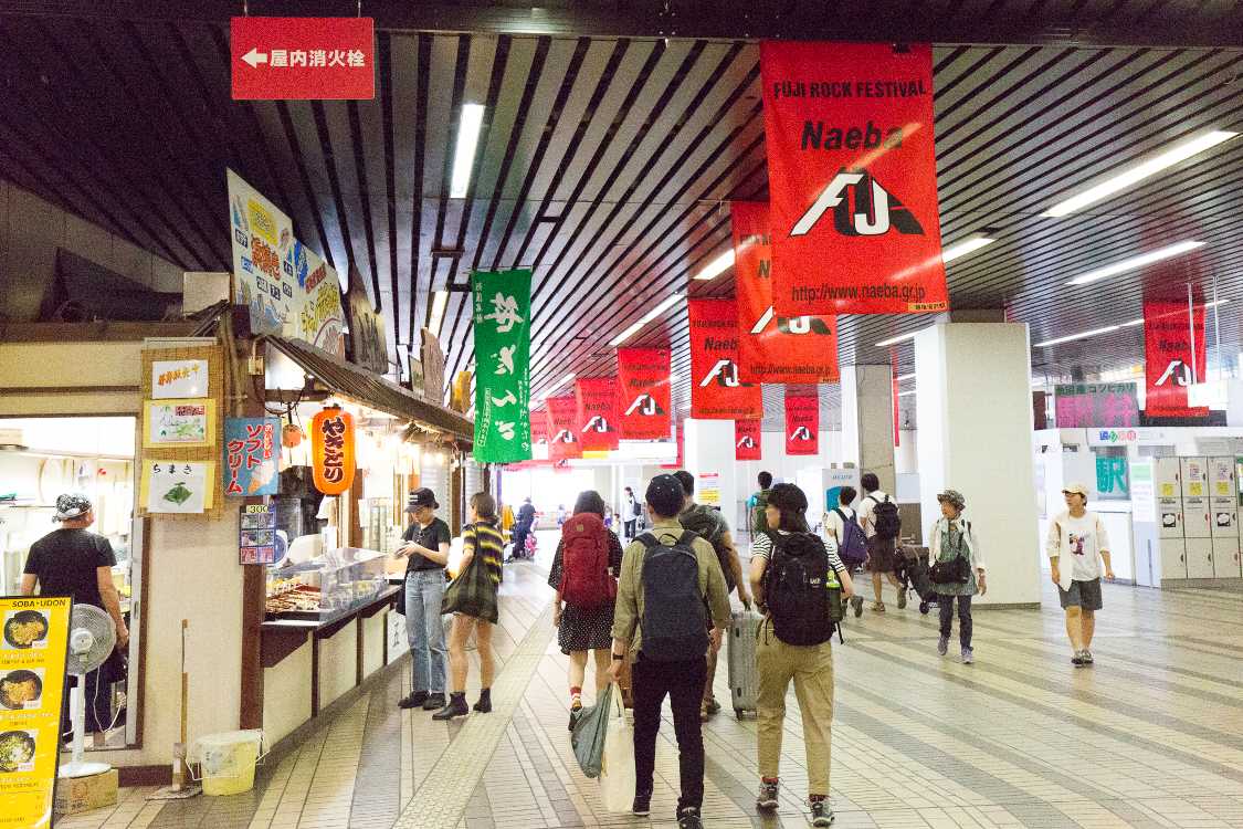 駅内のフジロックのバナー。主催者ではなく苗場観光協会が出しています。