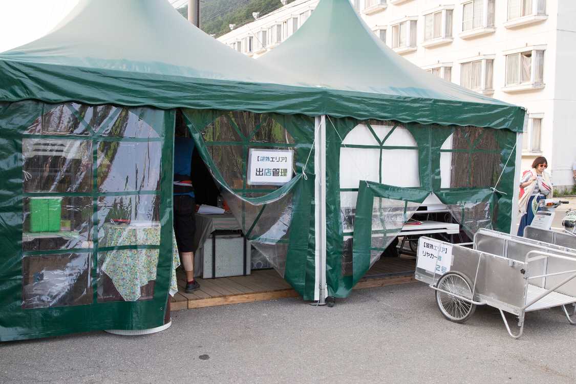 場外飲食店の出店管理テント。