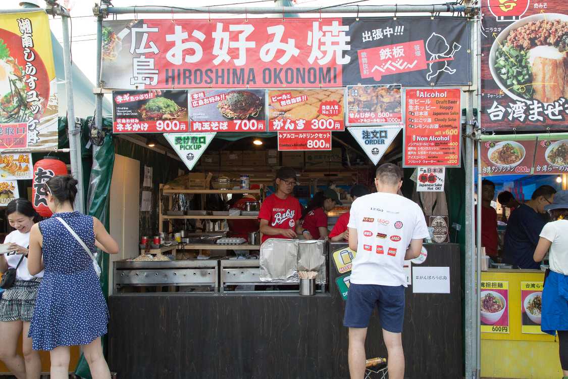 広島お好み鉄板ベイビー。