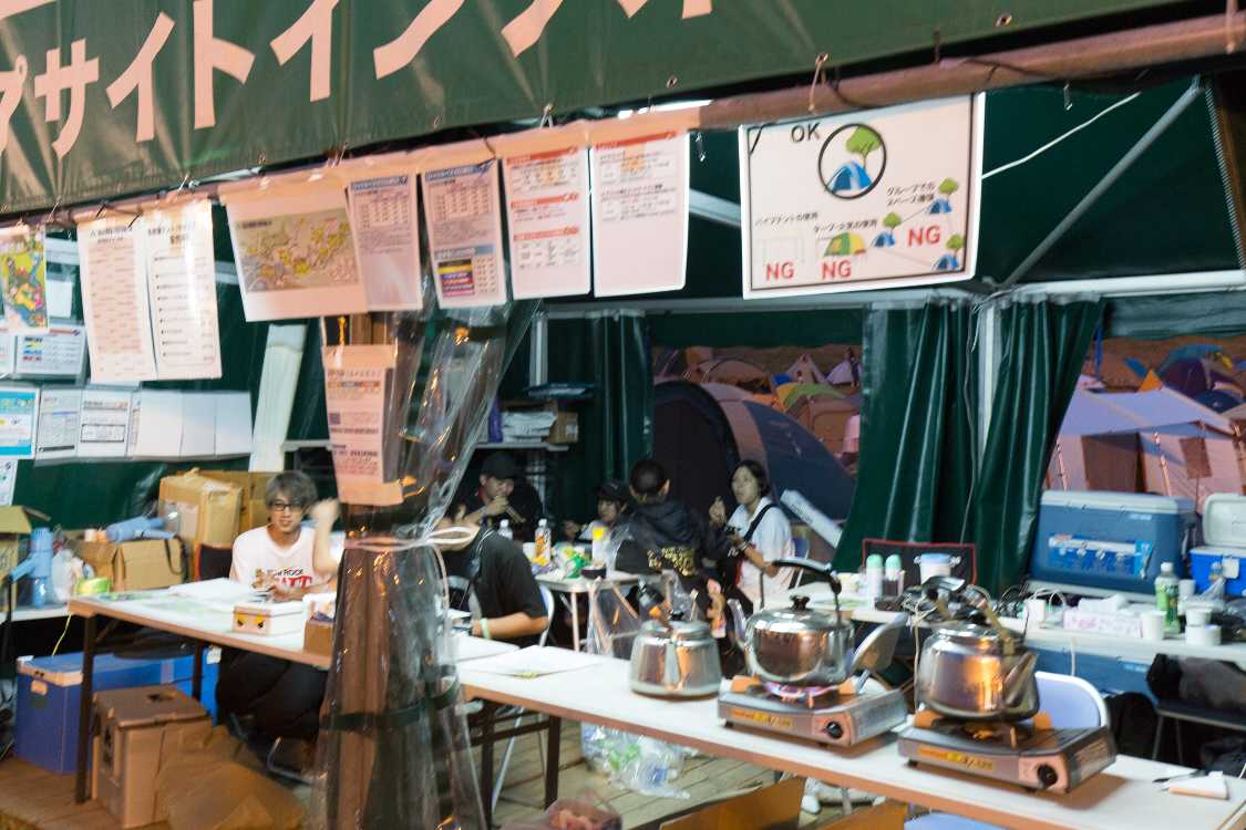 あまり告知されませんが、キャンプサイトインフォメーションには湯があります。