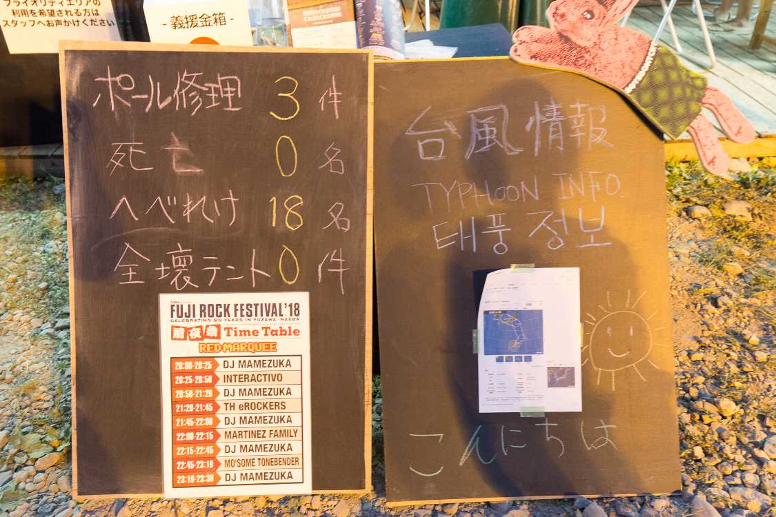 キャンプよろず相談所の掲示板。木曜午後7時ごろ。