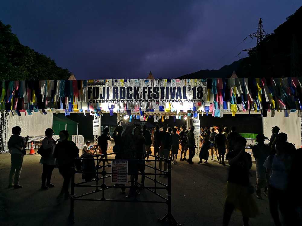 前夜祭の入場ゲート。