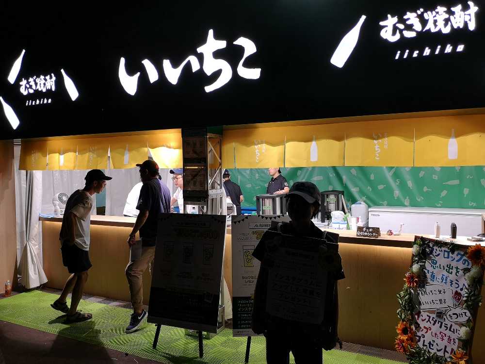 レッドマーキー後方のいいちこ。看板が電光でした。