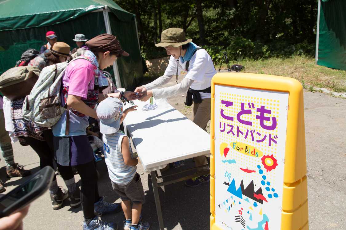 入場ゲートを入ってすぐ、子ども用リストバンドが用意されています。