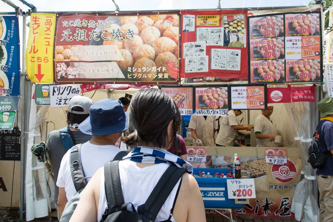 たこ焼き発祥のお店大阪玉出会津屋。
