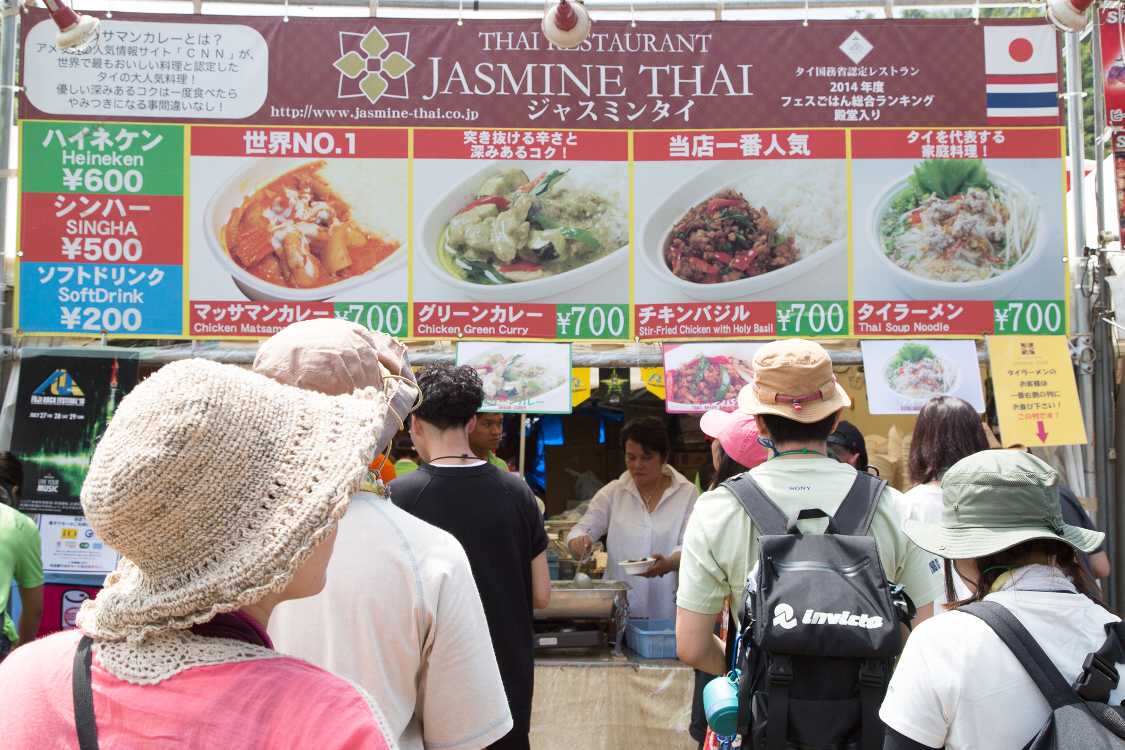 ジャスミンタイ。有名店。