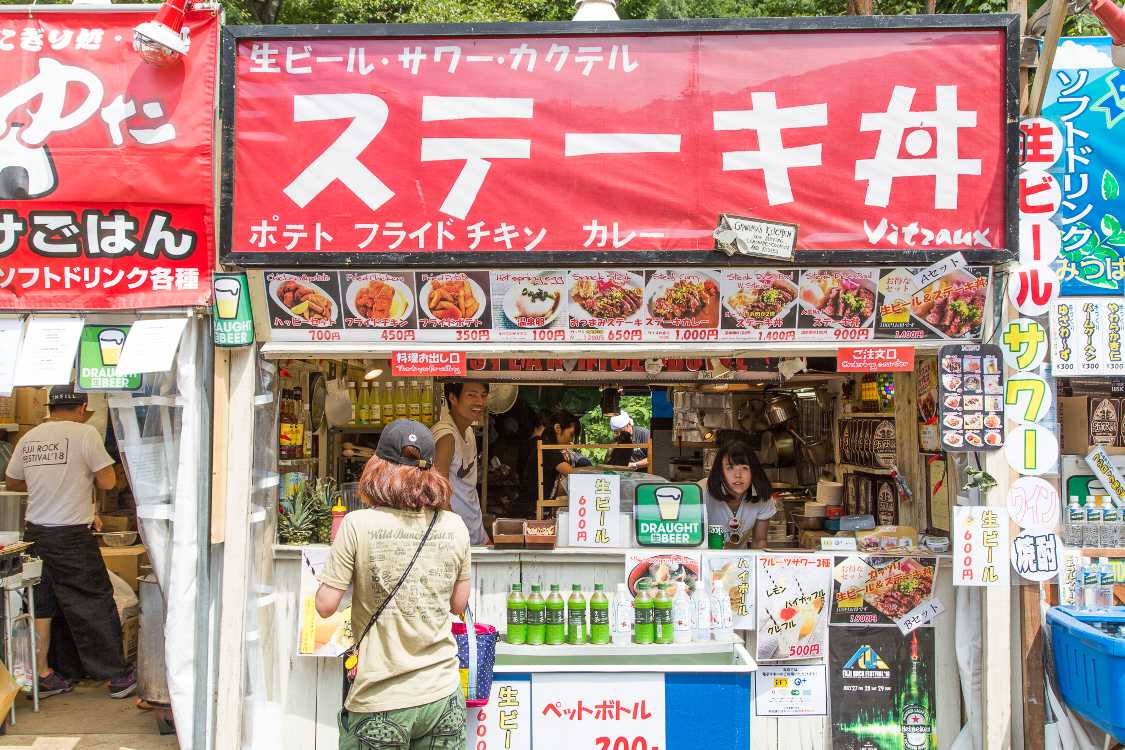 森のステーキ屋ビトロー。