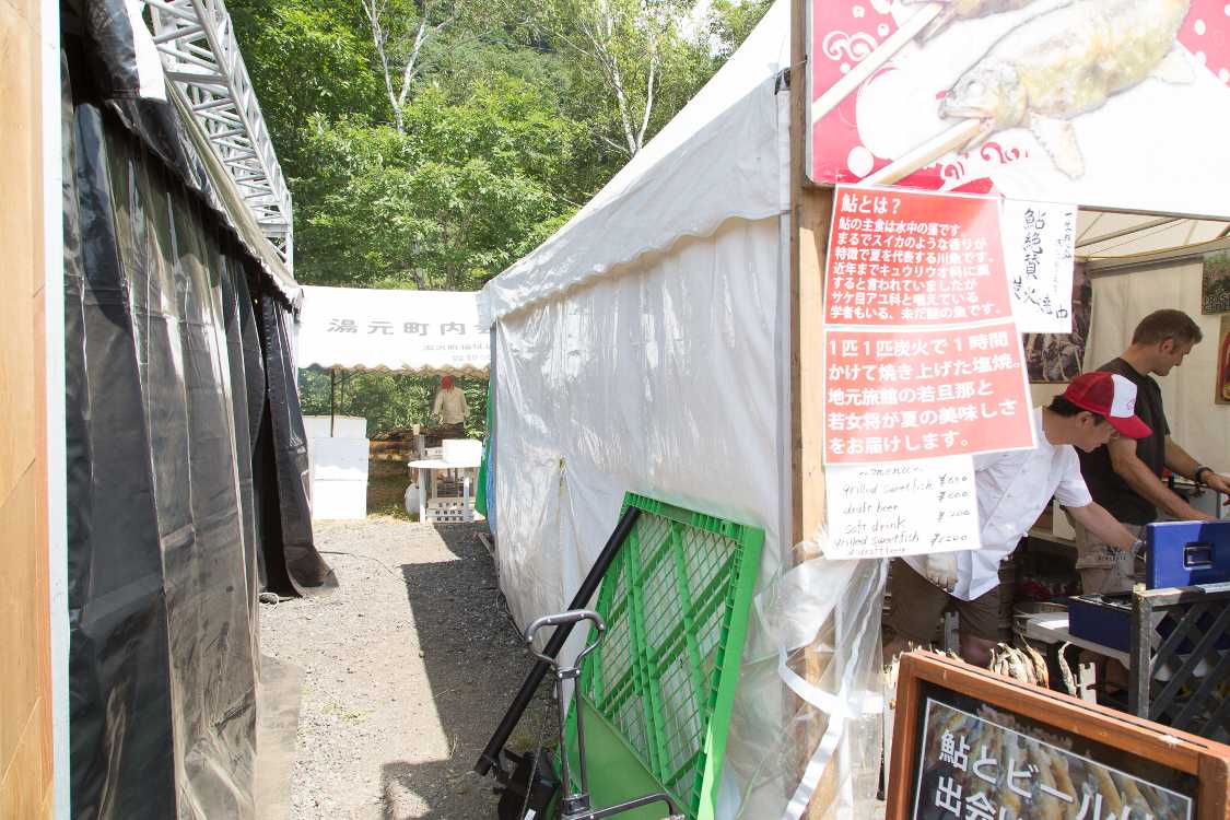 奥でも焼いていました。