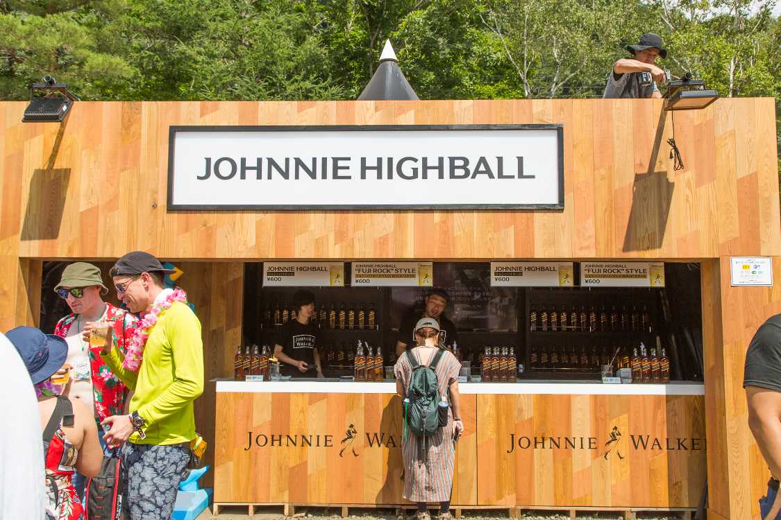 ジョニー・ハイボール。