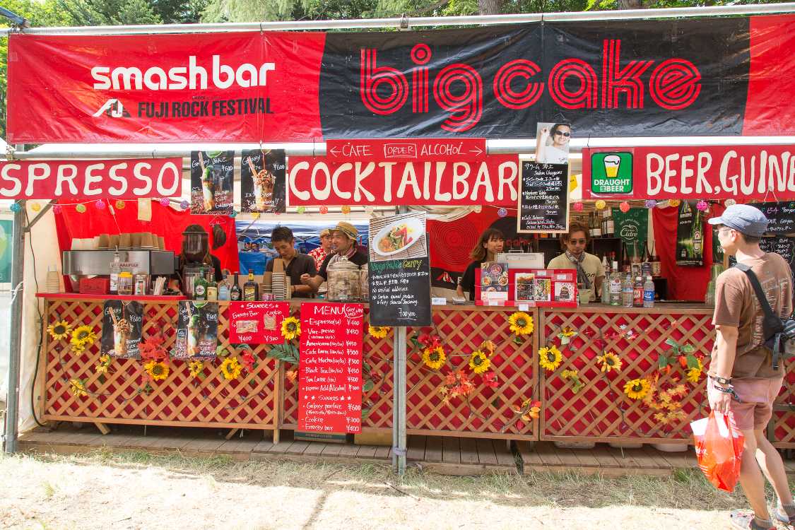 スマッシュ公式バー。