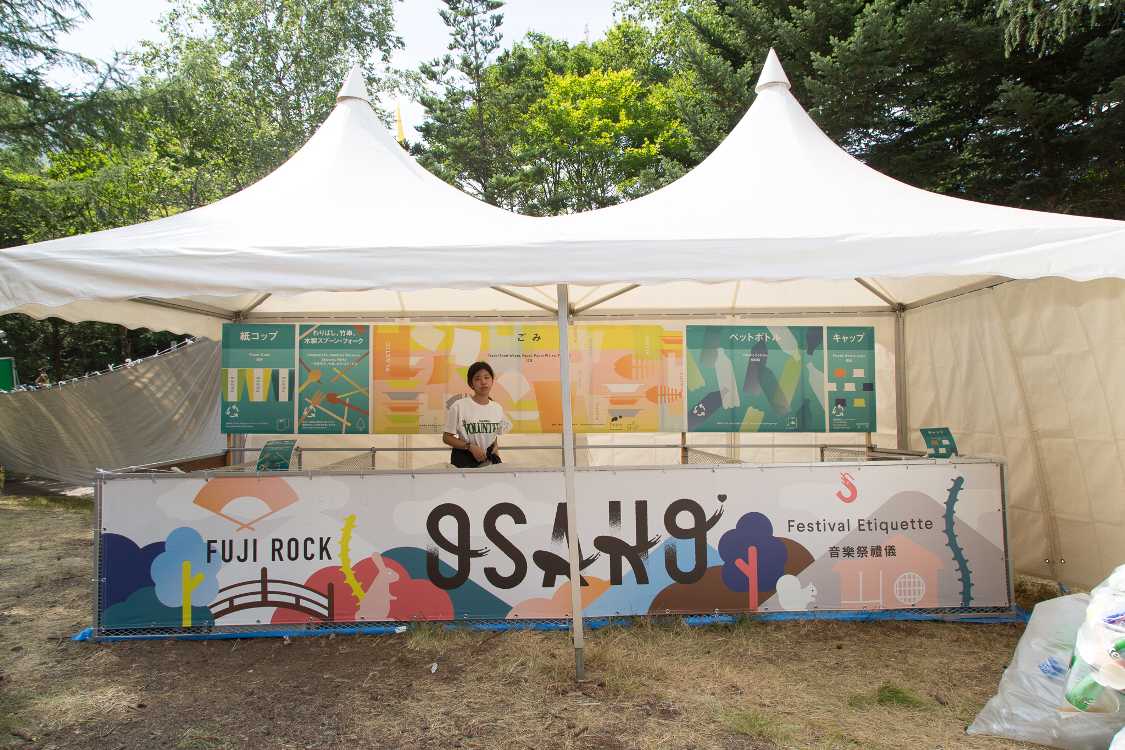 店の数が減って空いたスペースにごみ分別のテントがあります。