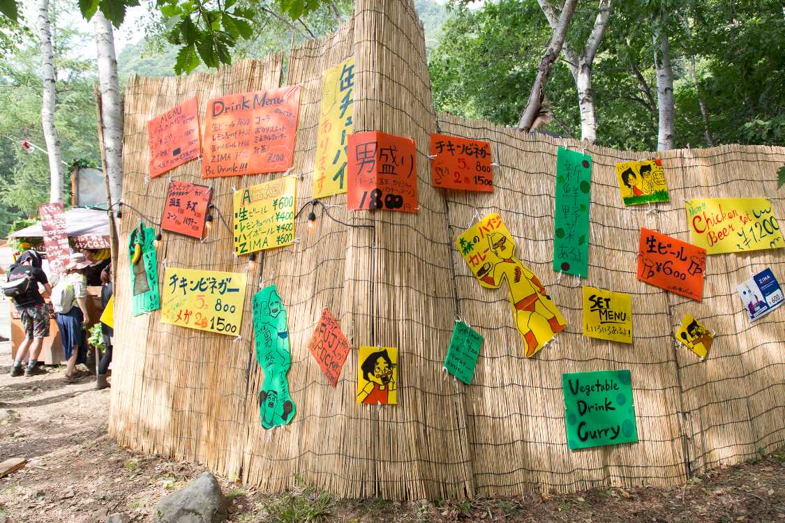 森のハイジカレーの裏。