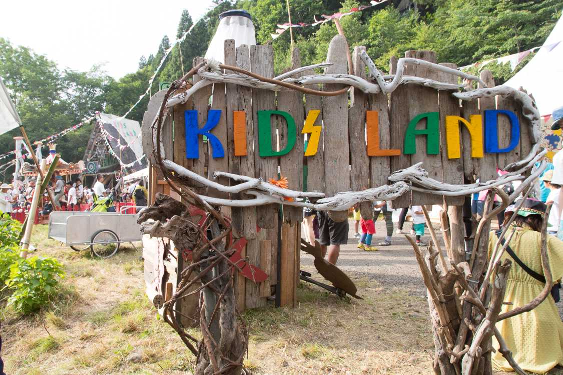 キッズランド入り口。