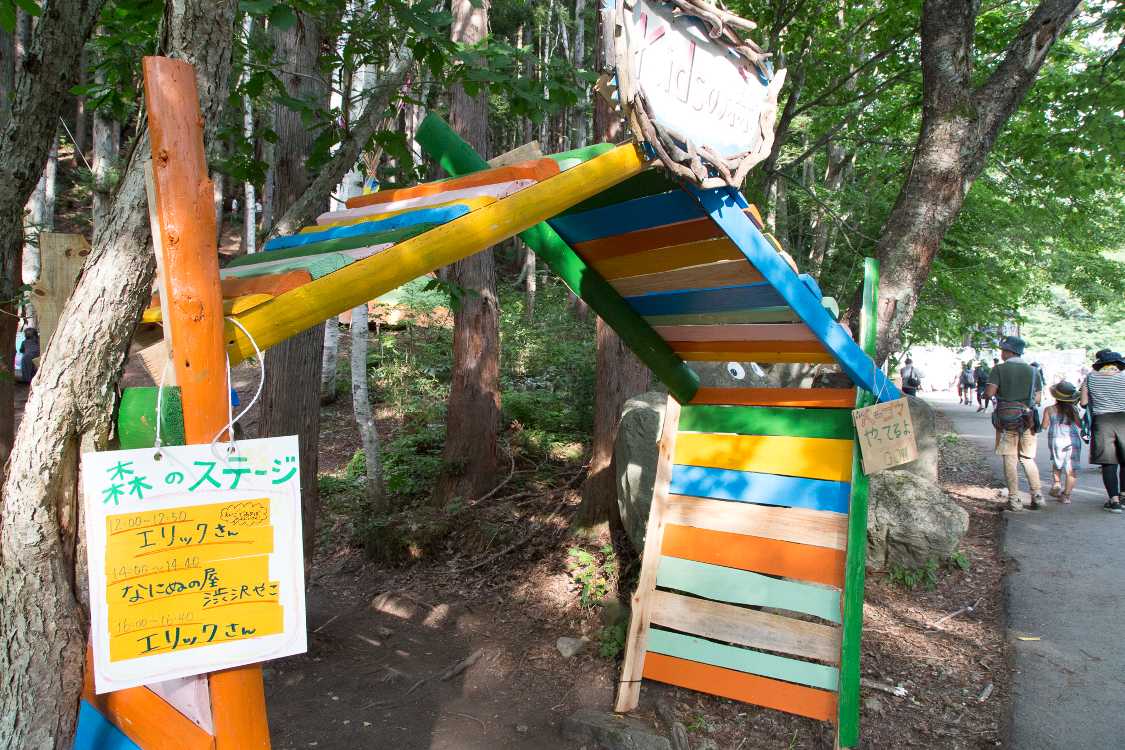 1日3組のステージ出演。