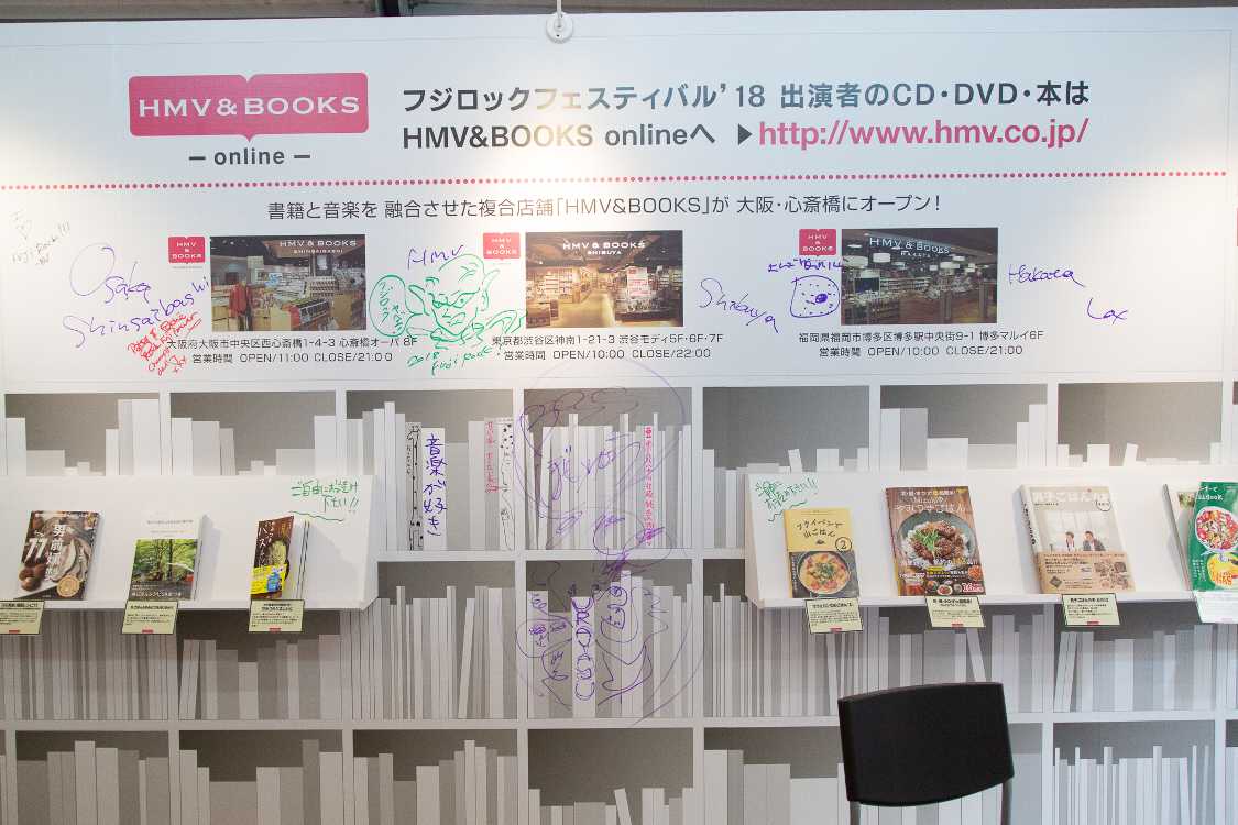 本棚を模した書籍紹介。