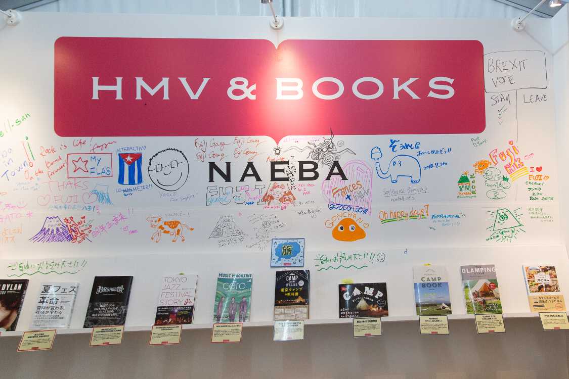 フェスティバルとキャンプ関係の書籍。